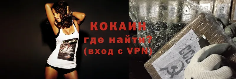 закладка  даркнет клад  Cocaine VHQ  Вельск 