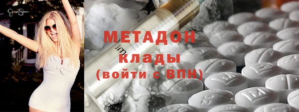 MDMA Premium VHQ Беломорск