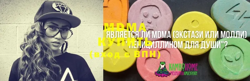 МДМА VHQ  omg как зайти  Вельск 